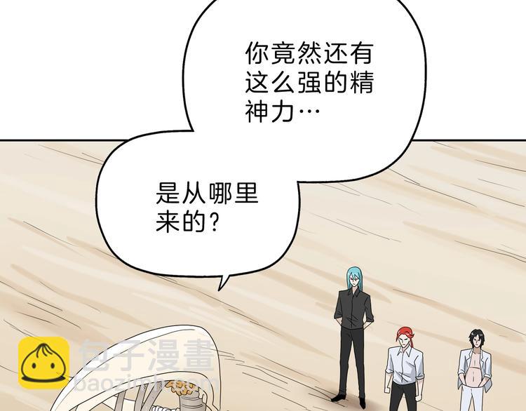 72话 全局大翻盘13