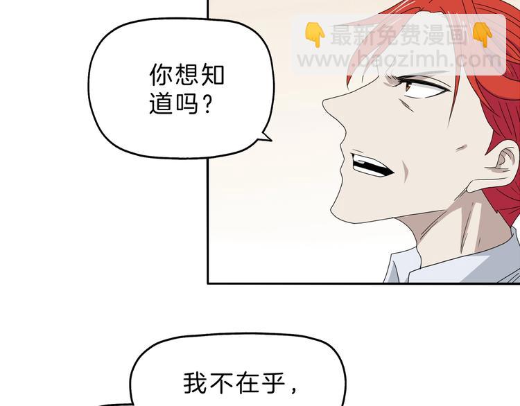 72话 全局大翻盘15