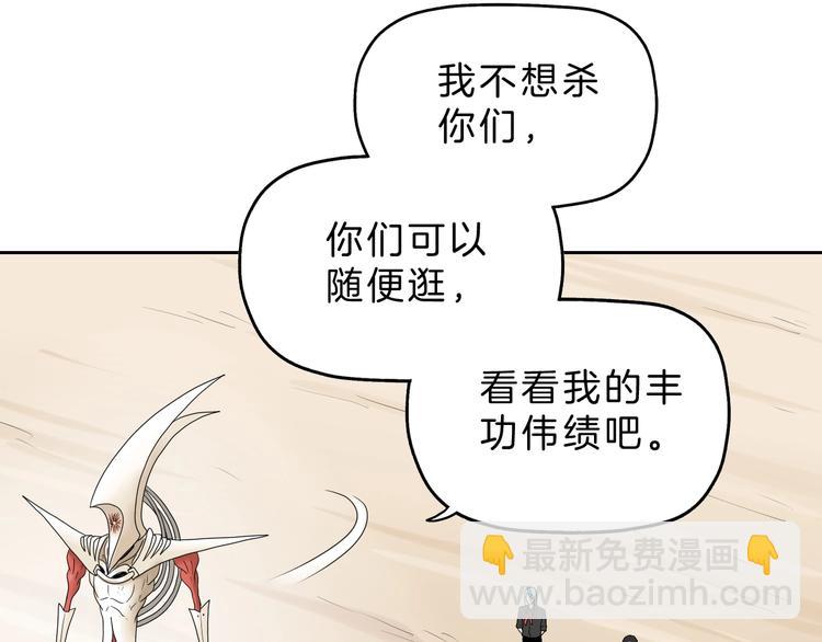 72话 全局大翻盘18