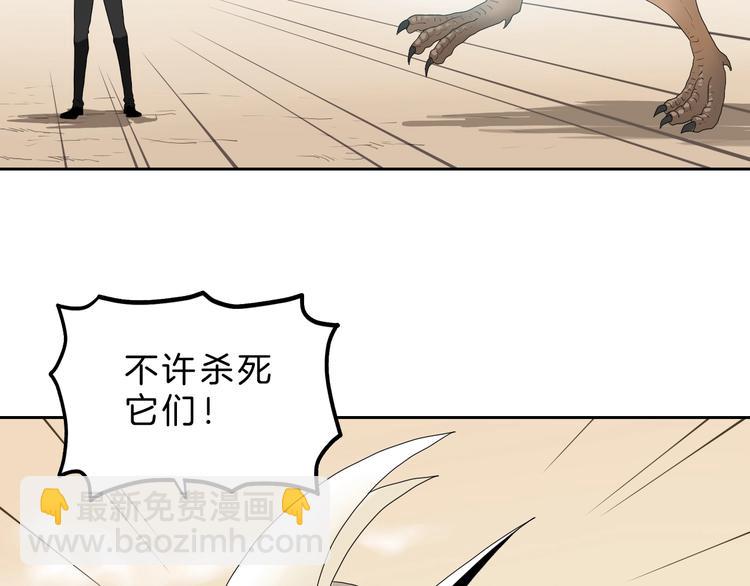 72话 全局大翻盘23