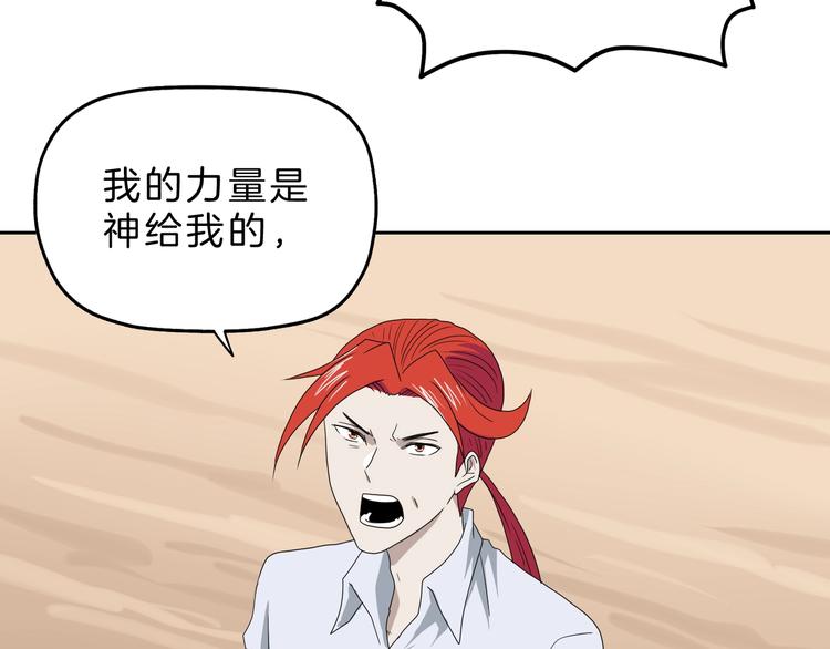 72话 全局大翻盘25