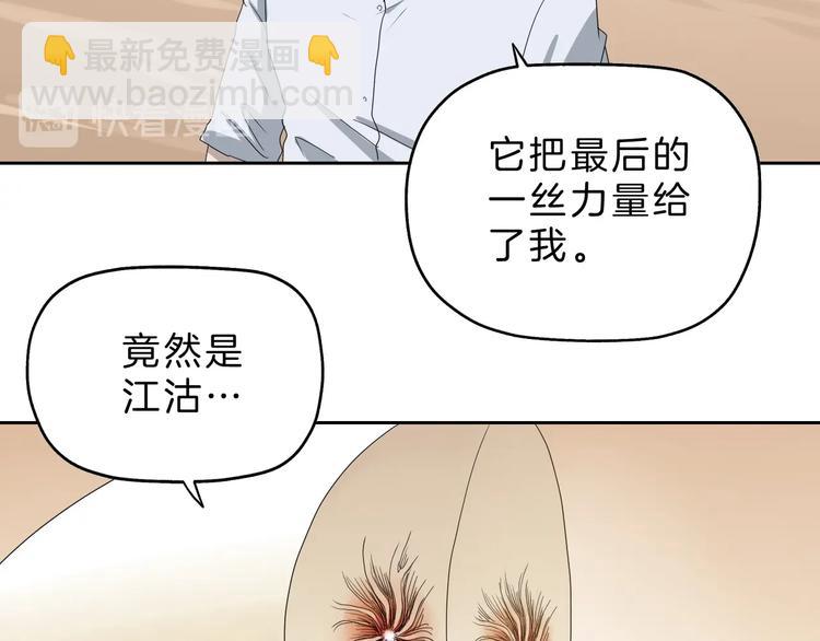 72话 全局大翻盘26