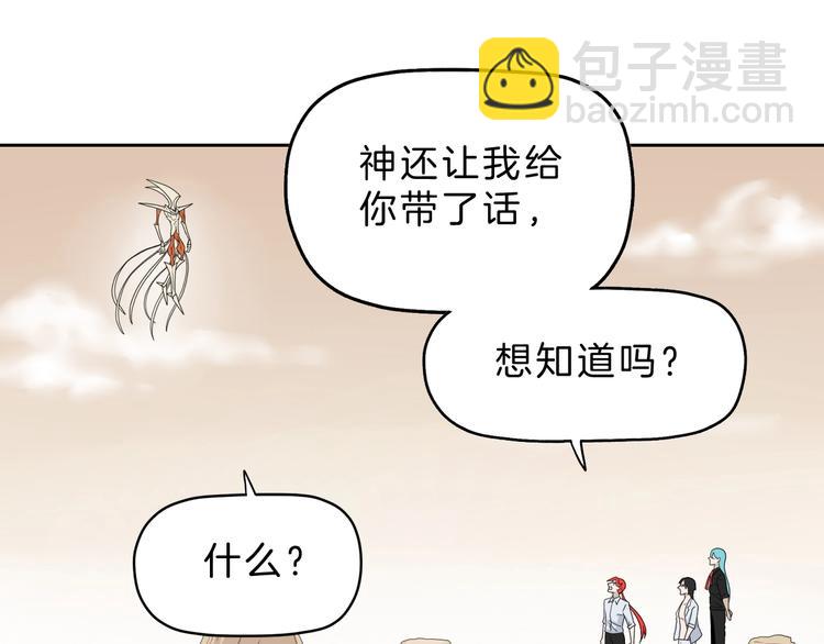 72话 全局大翻盘28