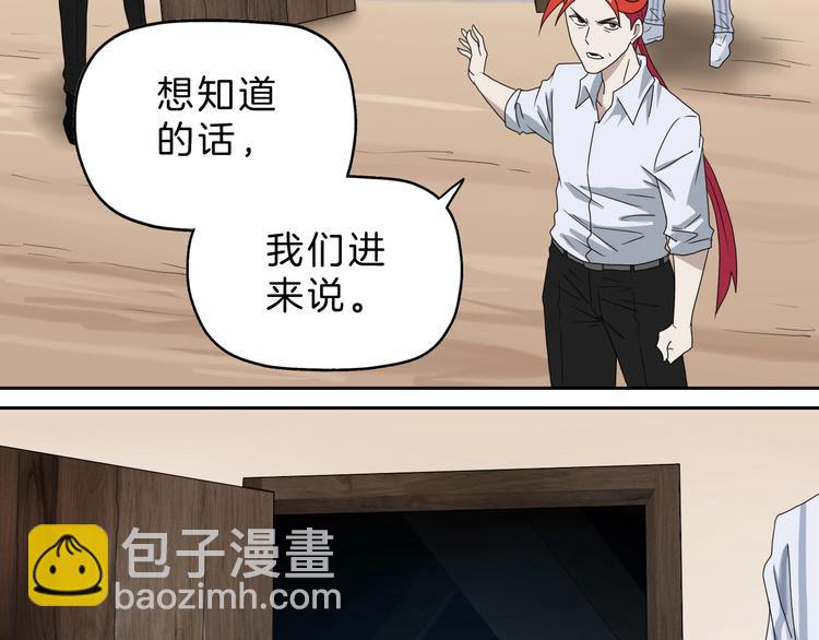 72话 全局大翻盘30