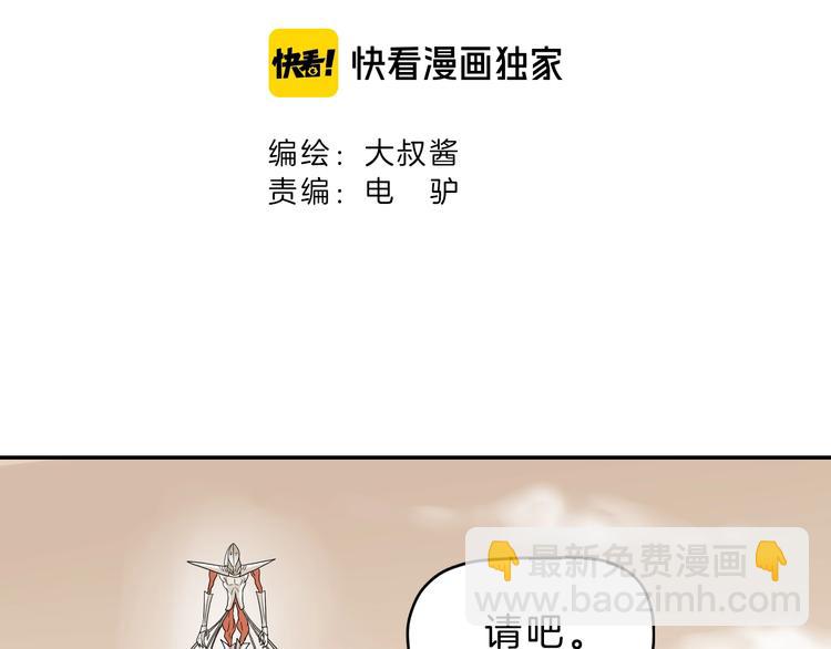 72话 全局大翻盘34