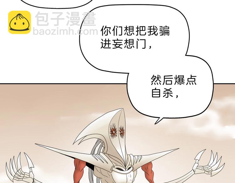 72话 全局大翻盘36