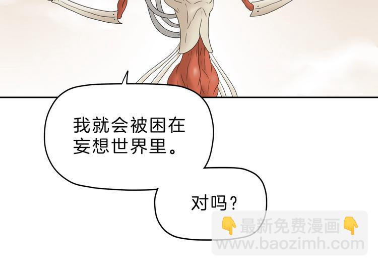 72话 全局大翻盘37