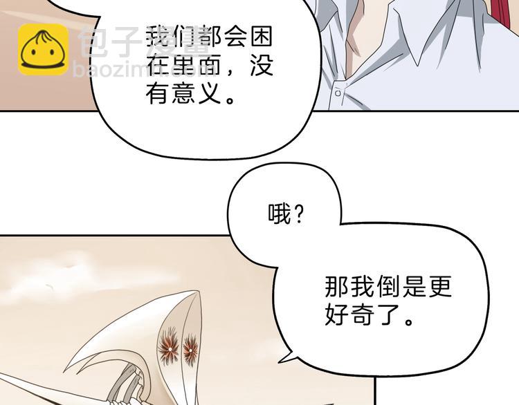 72话 全局大翻盘39