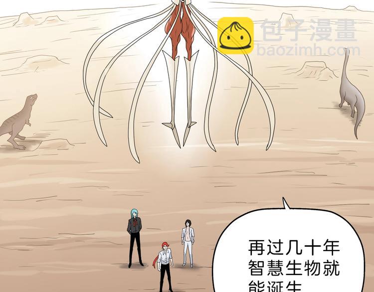 72话 全局大翻盘4