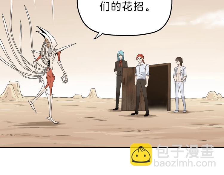 72话 全局大翻盘41