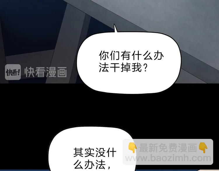 72话 全局大翻盘45
