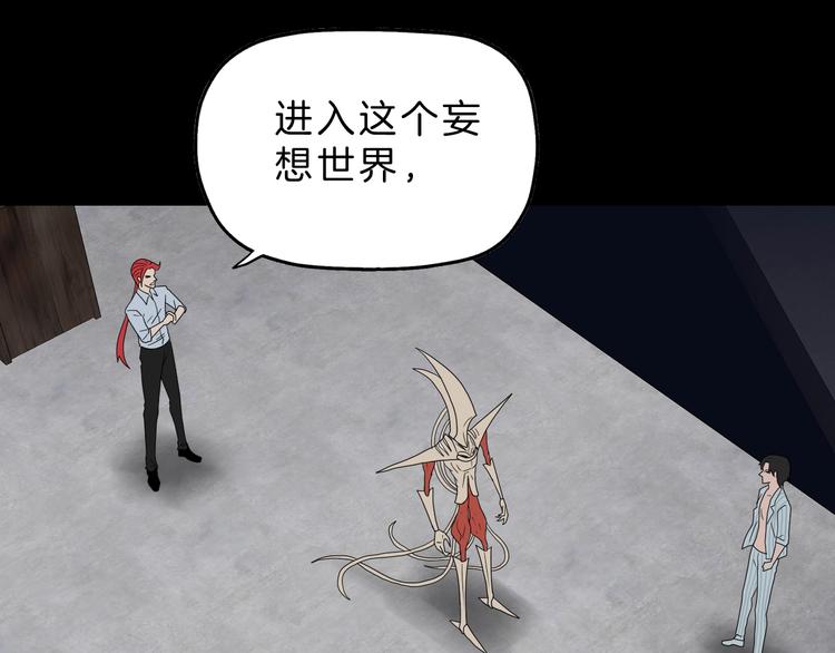 72话 全局大翻盘48