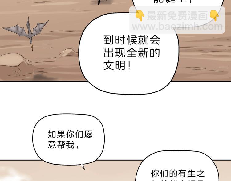72话 全局大翻盘5