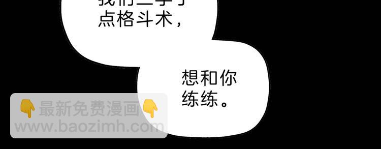 72话 全局大翻盘51