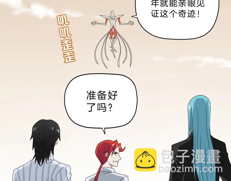 72话 全局大翻盘6