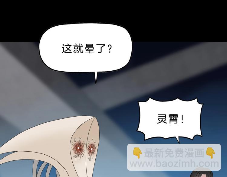 72话 全局大翻盘60