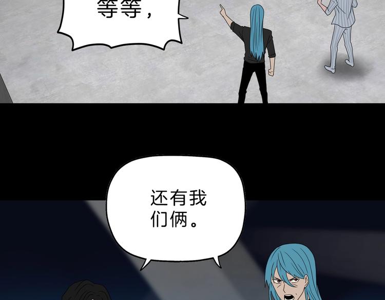 72话 全局大翻盘63