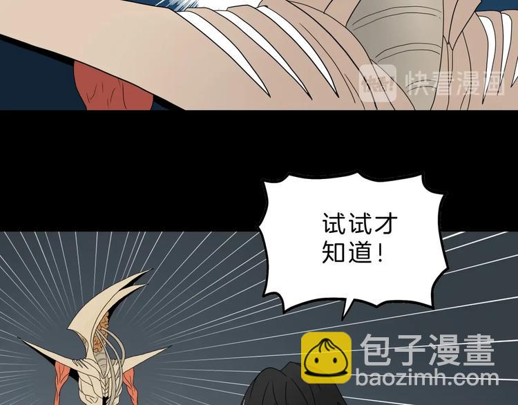 72话 全局大翻盘66
