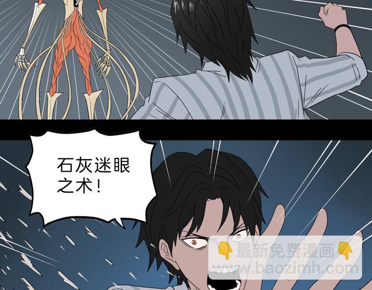 72话 全局大翻盘67