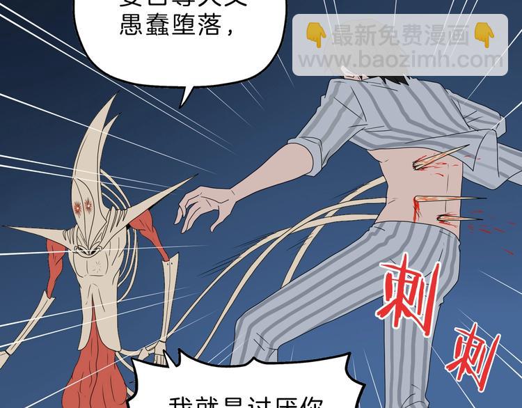 72话 全局大翻盘74
