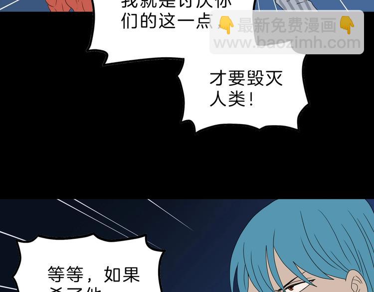72话 全局大翻盘75