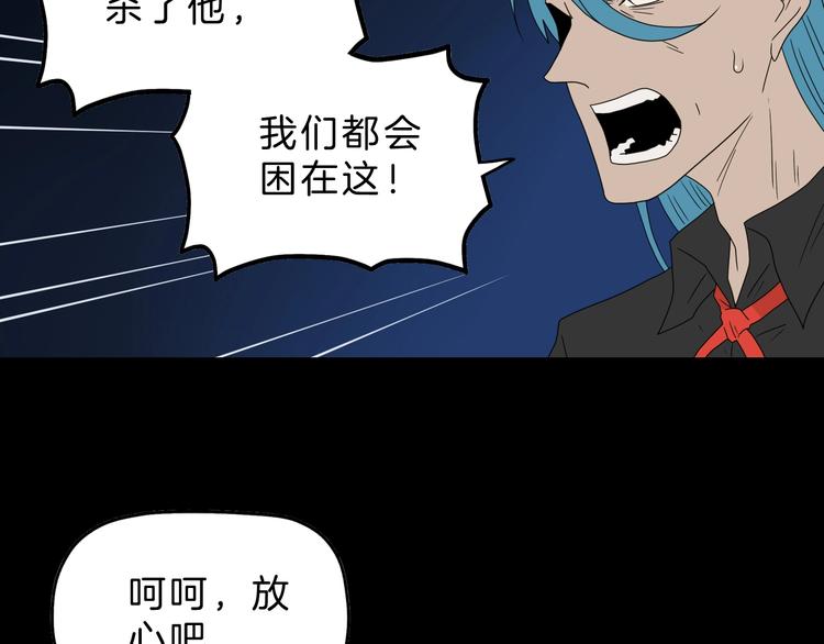 72话 全局大翻盘76