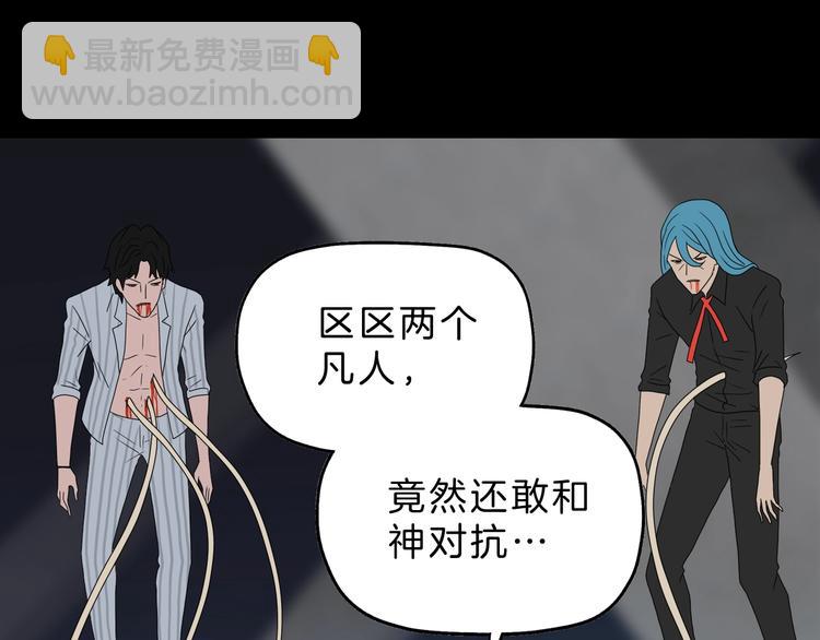 72话 全局大翻盘81