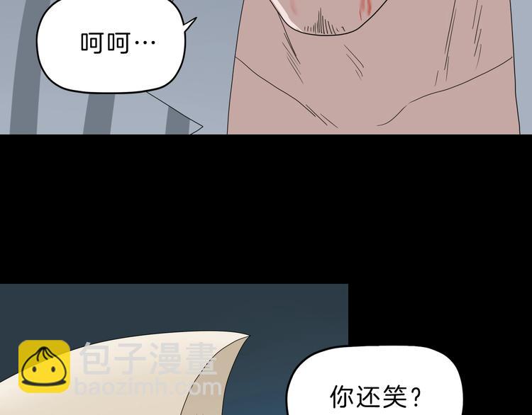 72话 全局大翻盘84