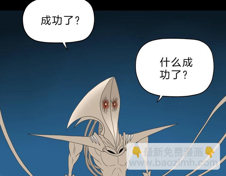 72话 全局大翻盘87