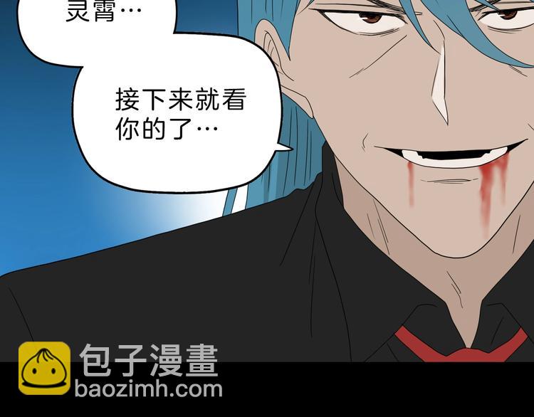 72话 全局大翻盘89