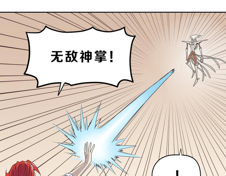 72话 全局大翻盘9