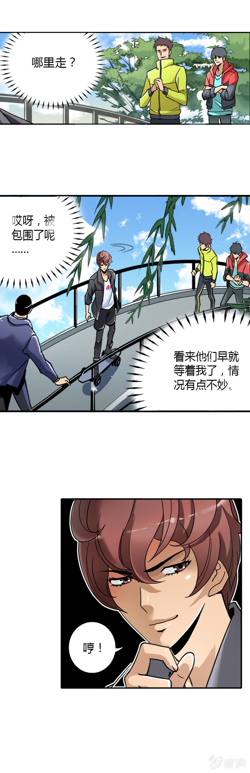 第一话  来自异界的呼唤34