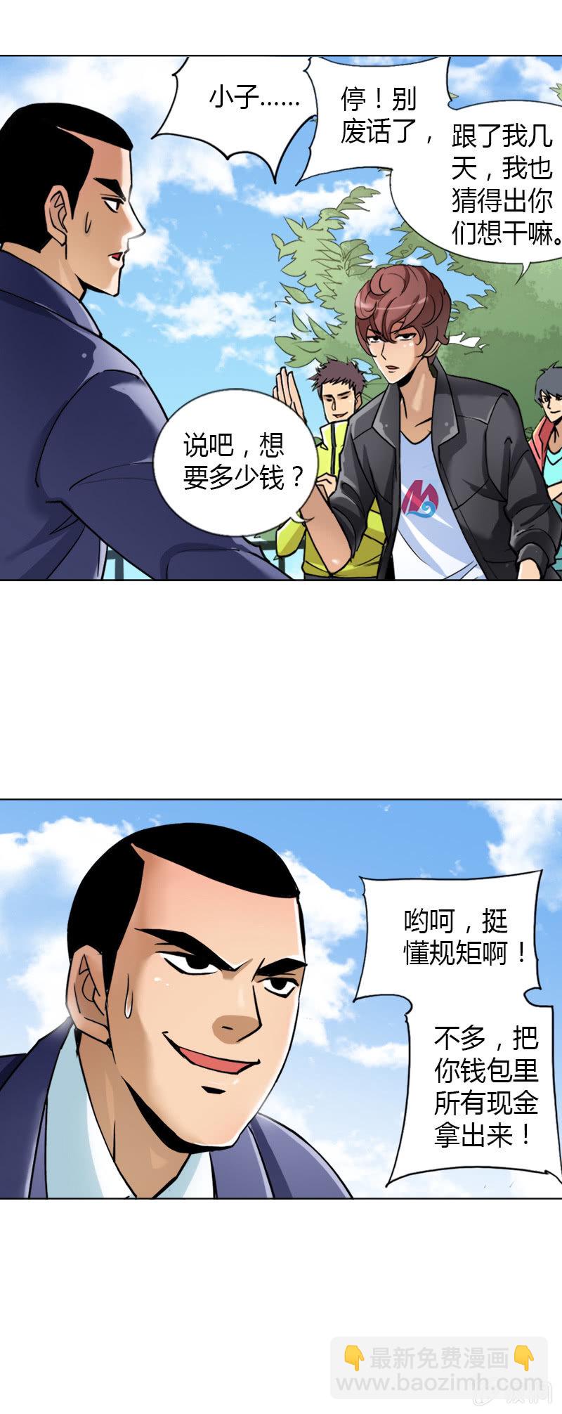 第一话  来自异界的呼唤35