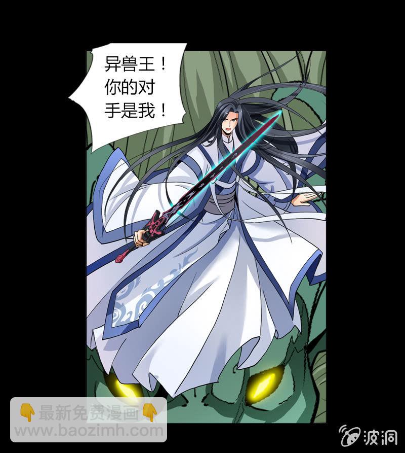 第一话  来自异界的呼唤8