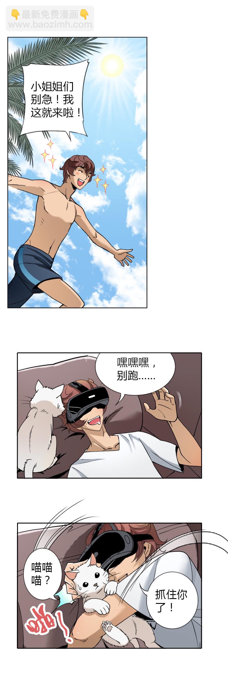 第二话  暗夜迷梦10