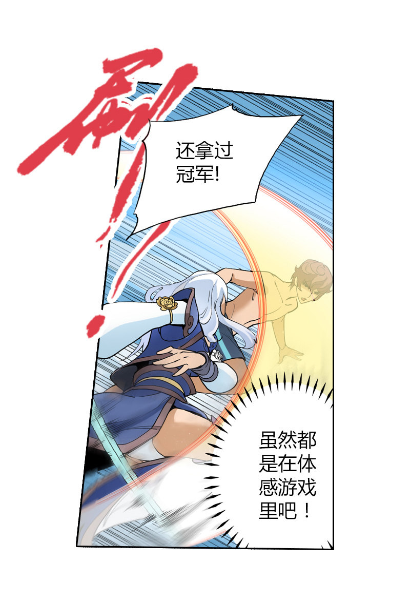 第二话  暗夜迷梦17