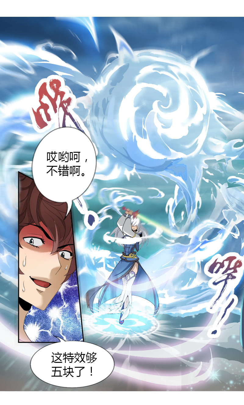 第二话  暗夜迷梦22