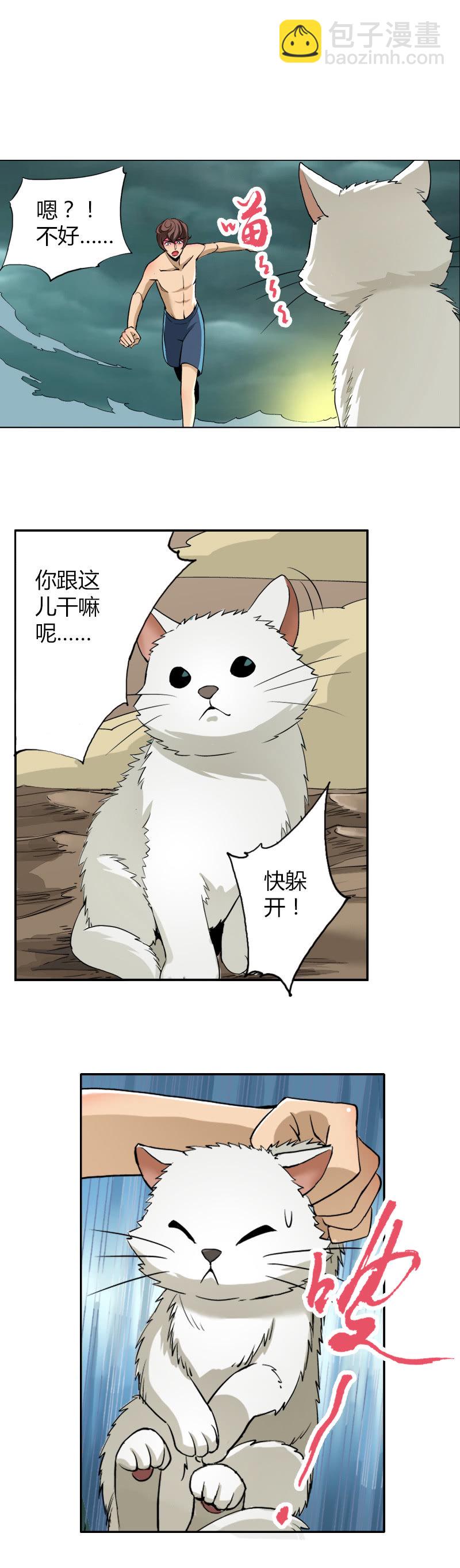 第二话  暗夜迷梦23