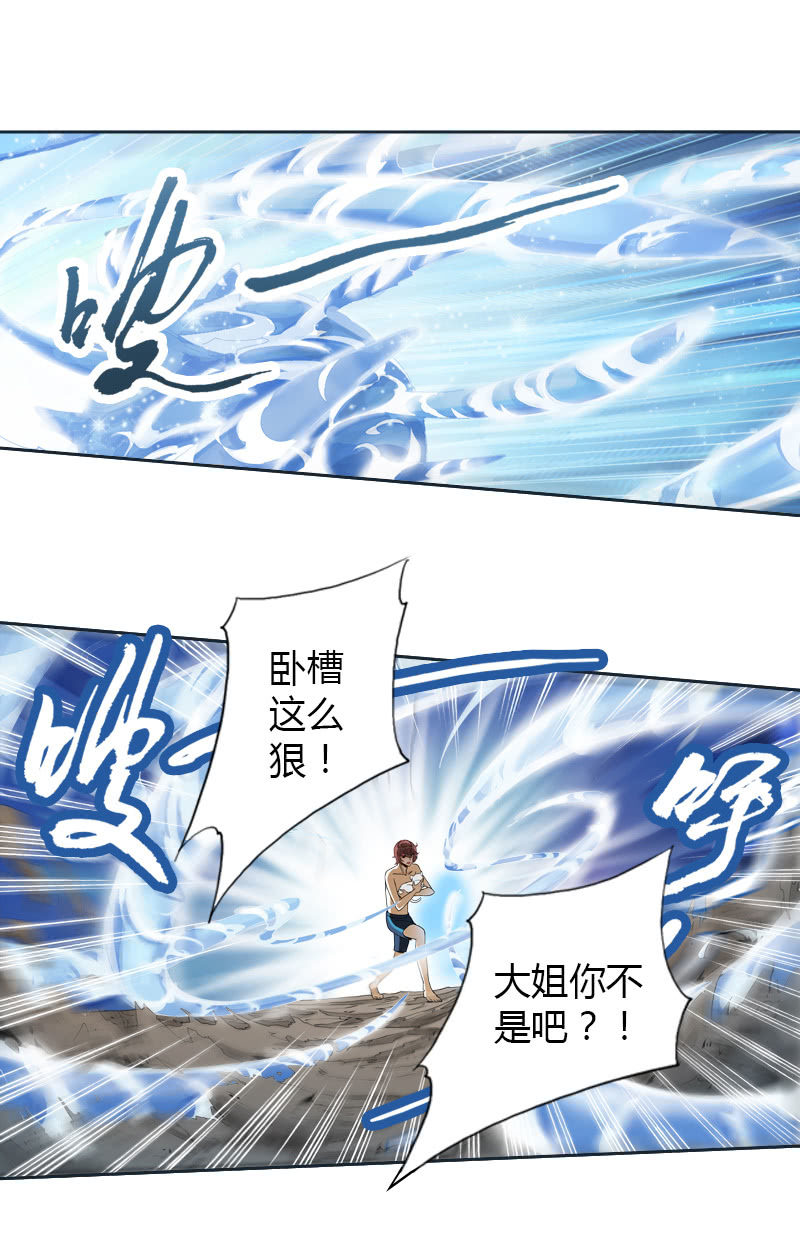 第二话  暗夜迷梦26