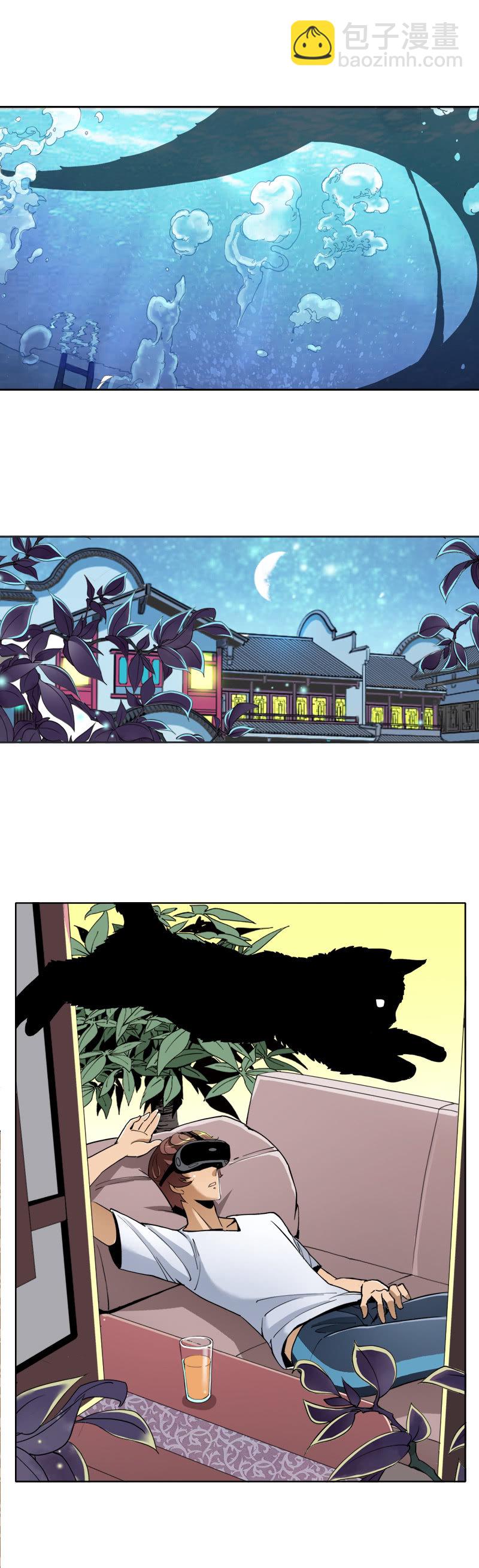 第二话  暗夜迷梦3