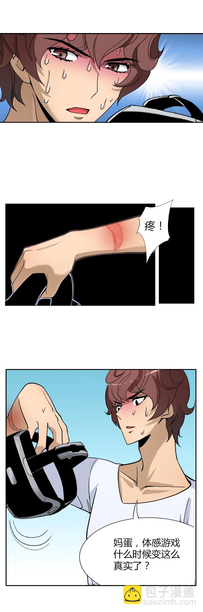 第二话  暗夜迷梦30