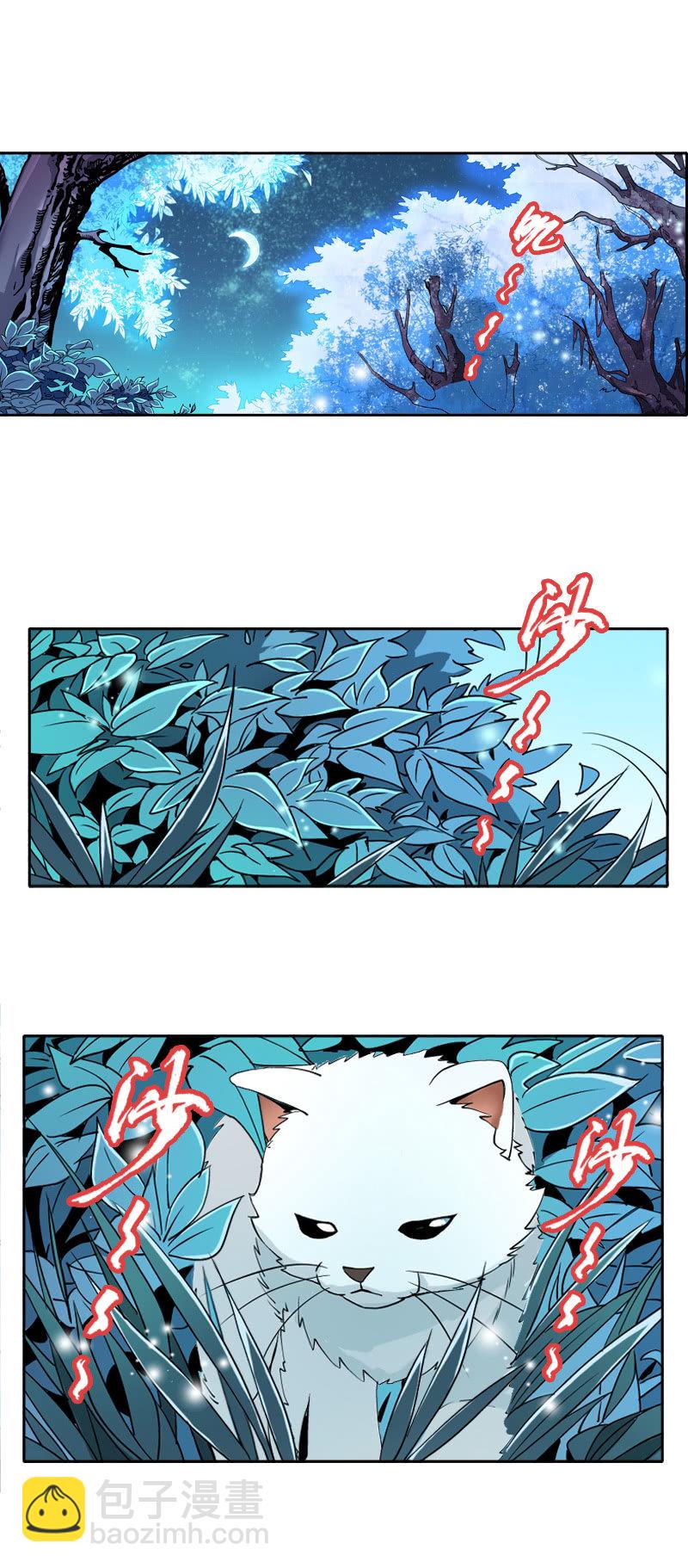 第二话  暗夜迷梦32