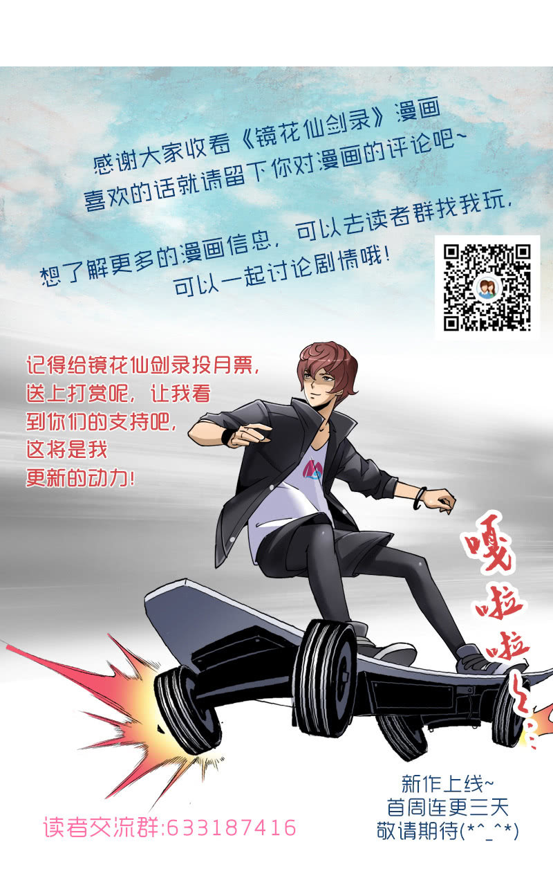 第二话  暗夜迷梦37