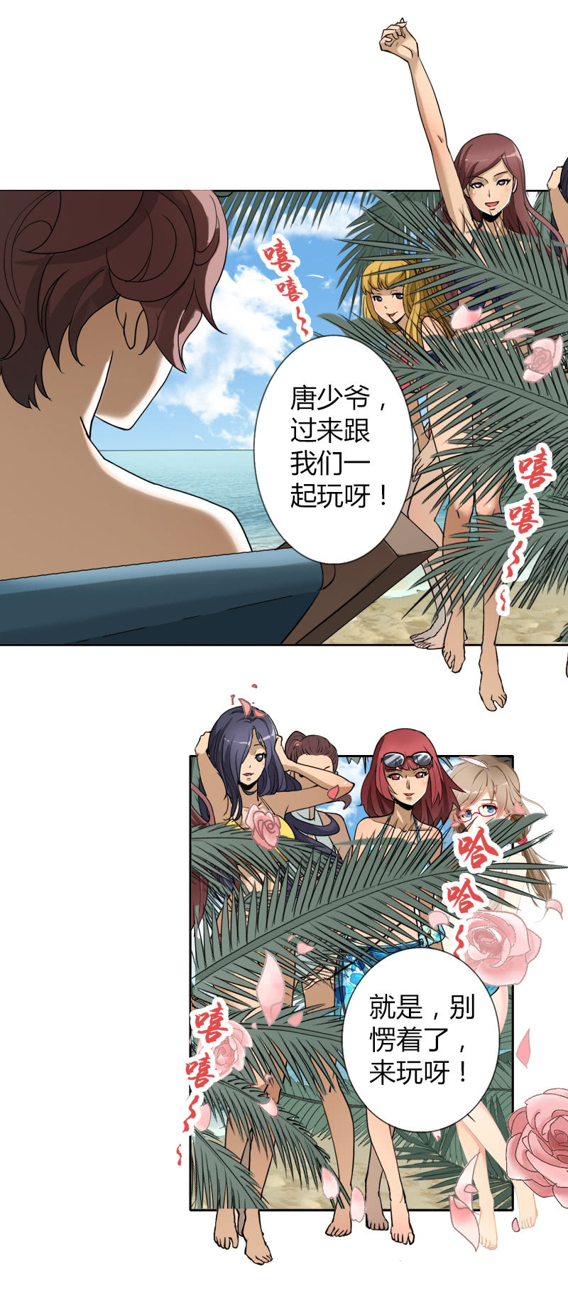 第二话  暗夜迷梦7