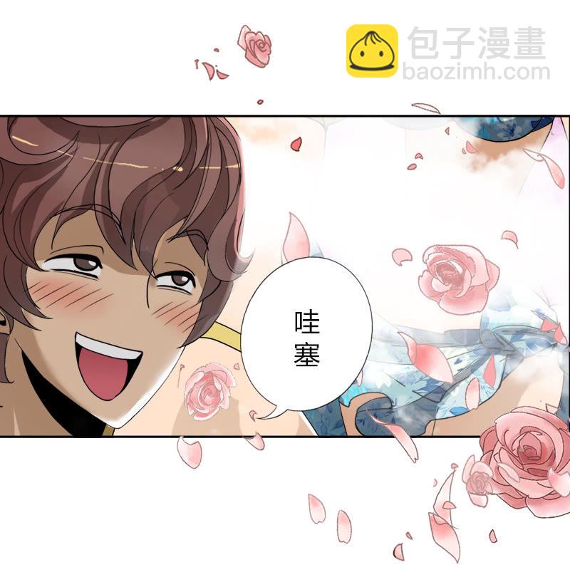 第二话  暗夜迷梦8