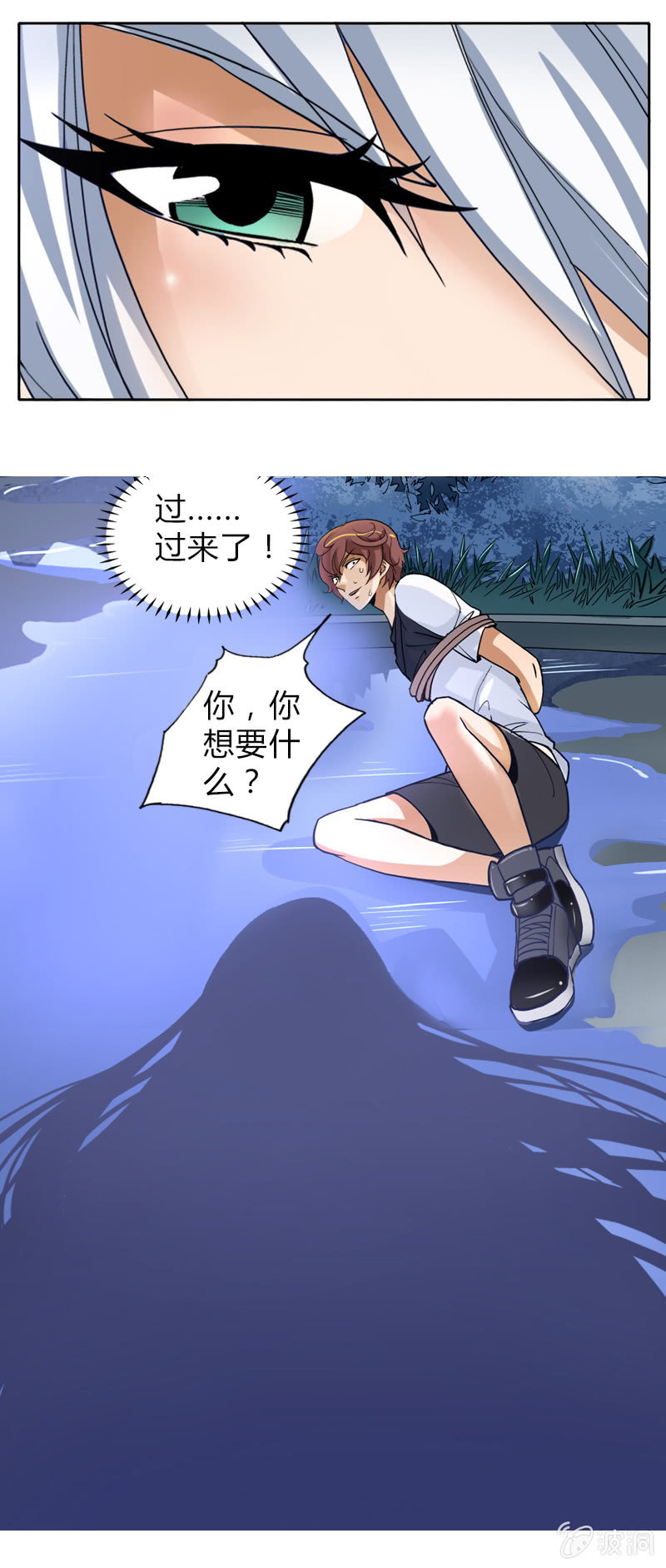 第四话   钢铁萌妹（上）15