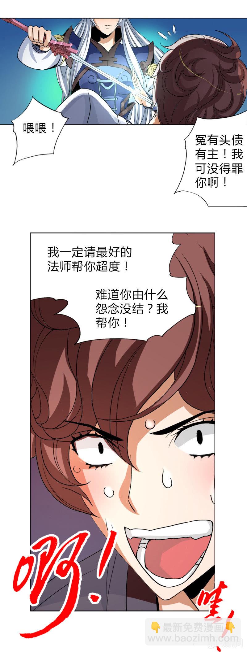 第四话   钢铁萌妹（上）16