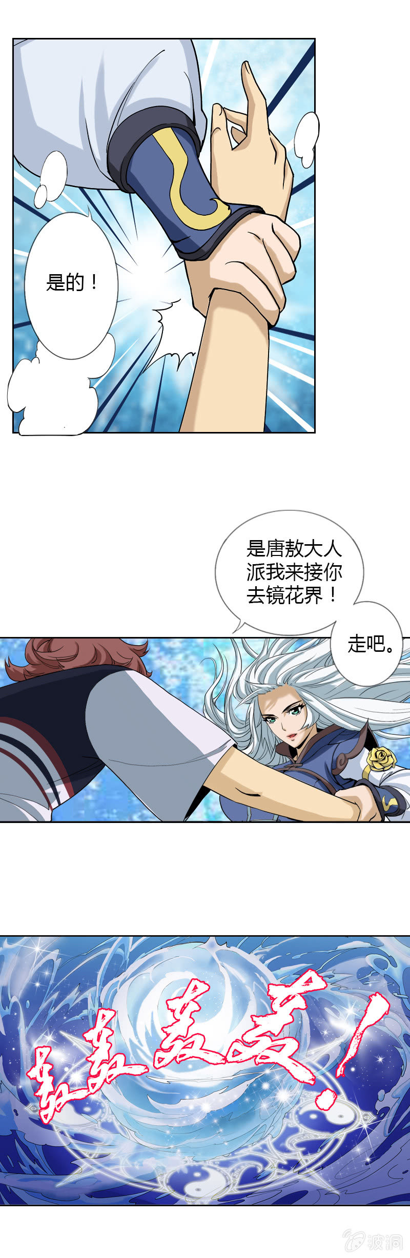 第五话   失职的父亲1