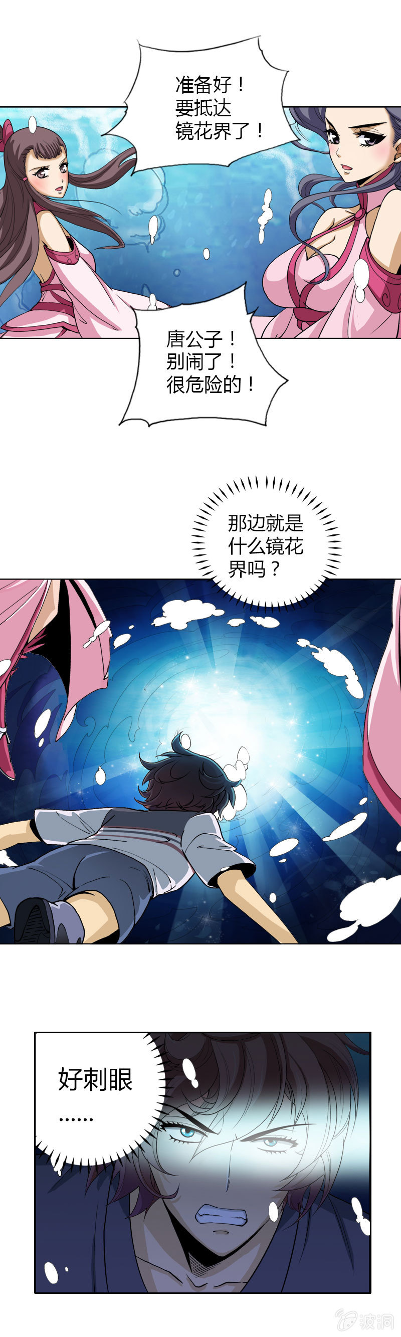 第五话   失职的父亲13