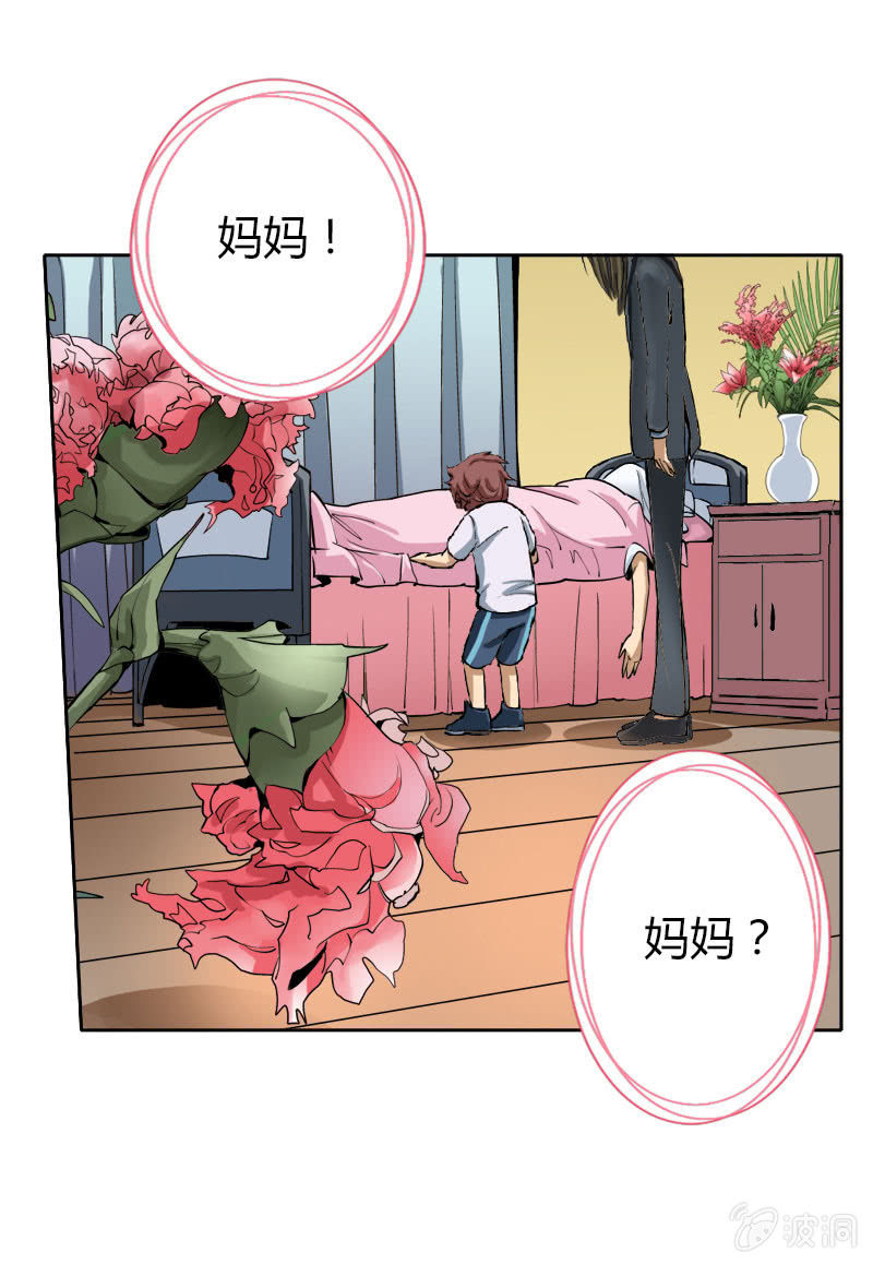 第五话   失职的父亲16